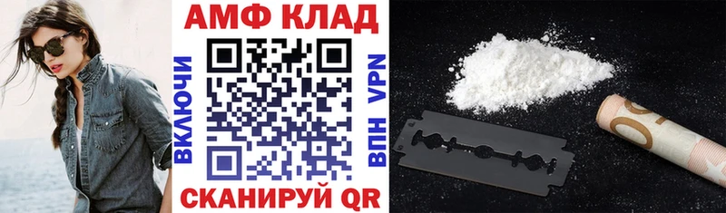 Amphetamine 98%  купить наркотик  Вилюйск 