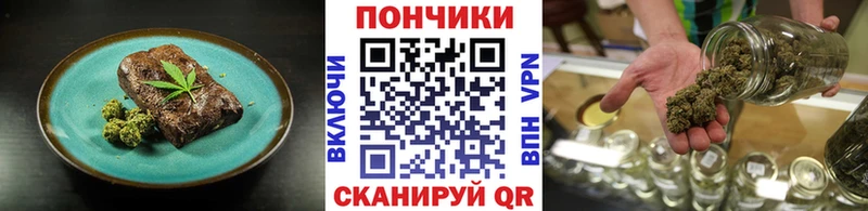 Печенье с ТГК конопля  мега сайт  Вилюйск  закладка 