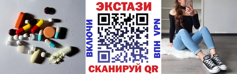 Ecstasy VHQ  где продают   Вилюйск 