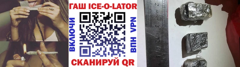 купить наркотик  Вилюйск  Гашиш VHQ 