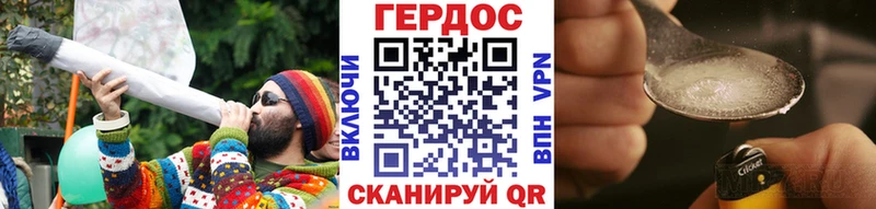 ГЕРОИН гречка  наркотики  Вилюйск 