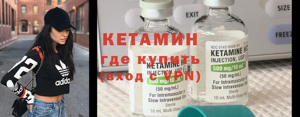 крисы Баксан