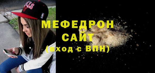 крисы Баксан