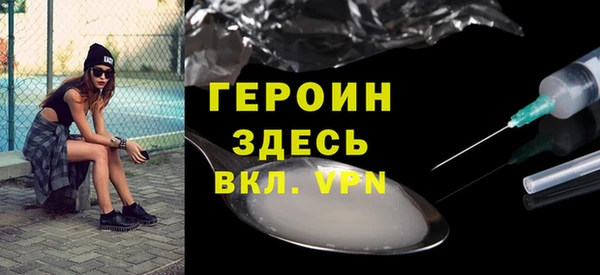 гашик Балабаново