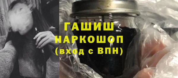 мефедрон мука Нязепетровск