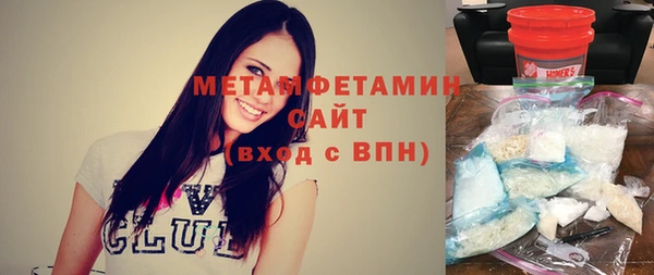 гашик Балабаново