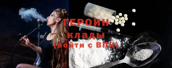 PSILOCYBIN Балахна
