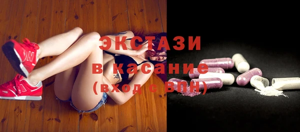 гашик Балабаново