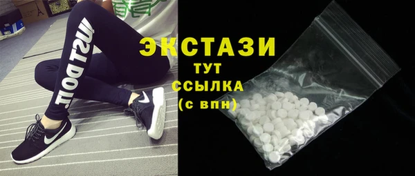 гашик Балабаново