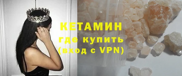 крисы Баксан