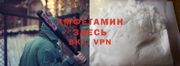 PSILOCYBIN Балахна