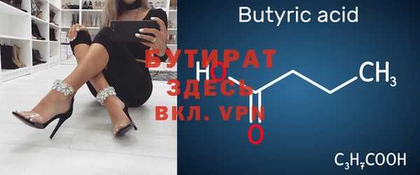 PSILOCYBIN Балахна