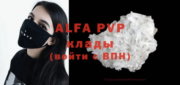 гашик Балабаново
