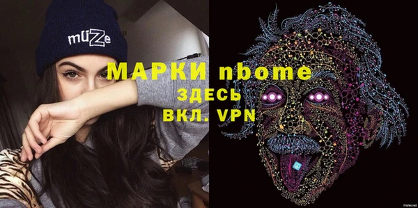 крисы Баксан