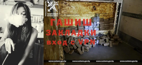 гашик Балабаново