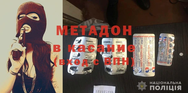 крисы Баксан