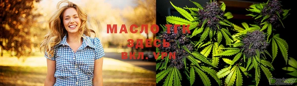 таблы Аркадак