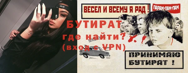 таблы Аркадак