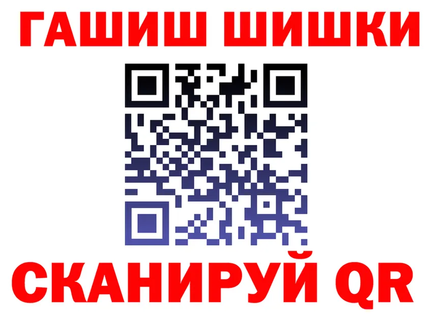 Меф VHQ зеркало мориарти hydra Вилюйск