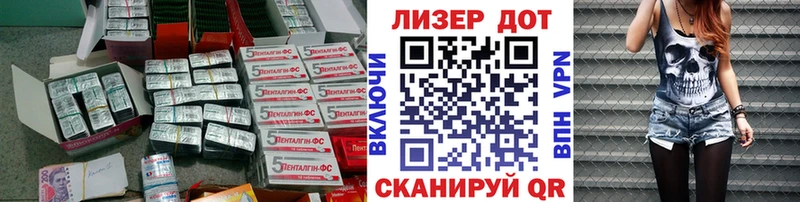 LSD-25 экстази кислота дарнет шоп Вилюйск