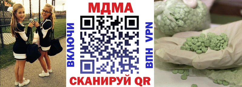 ссылка на мегу маркетплейс  Вилюйск  МДМА молли  дарнет шоп 