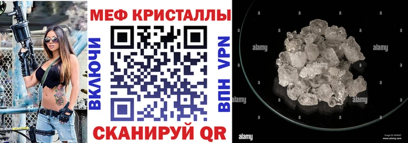 МЯУ-МЯУ мука магазин MEGA tor Вилюйск
