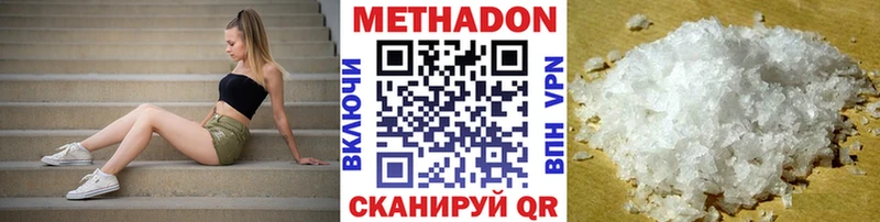продажа наркотиков  маркетплейс как зайти  Метадон VHQ  Вилюйск 