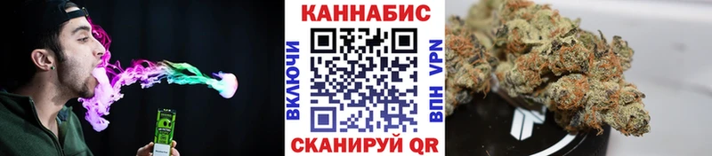 Конопля SATIVA & INDICA Вилюйск
